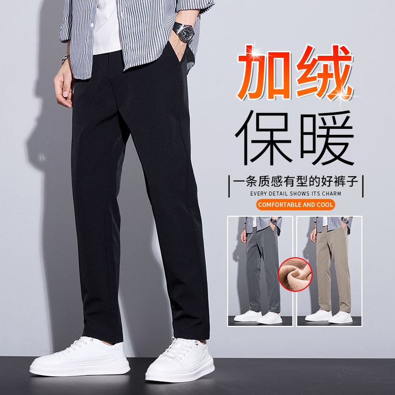 加绒裤子男款秋冬季修身
