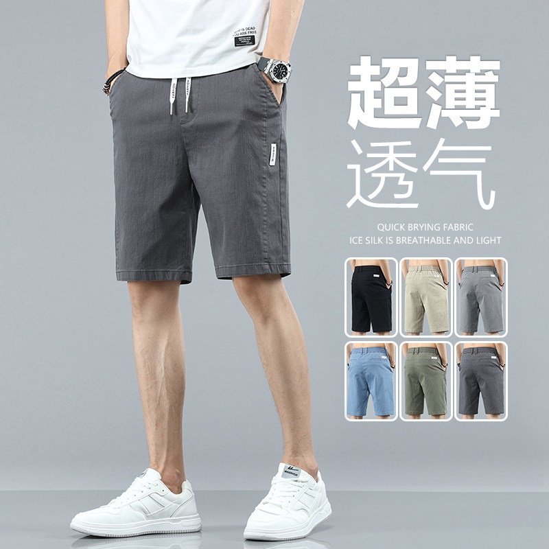 休闲短裤男夏季薄款五分