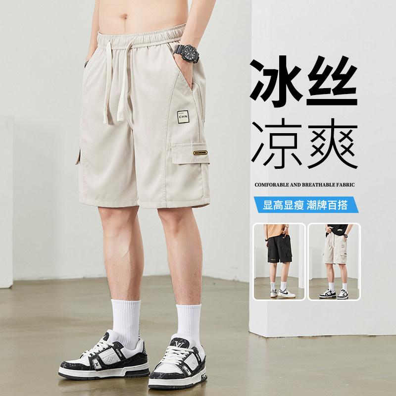 冰丝工装短裤男士夏天运