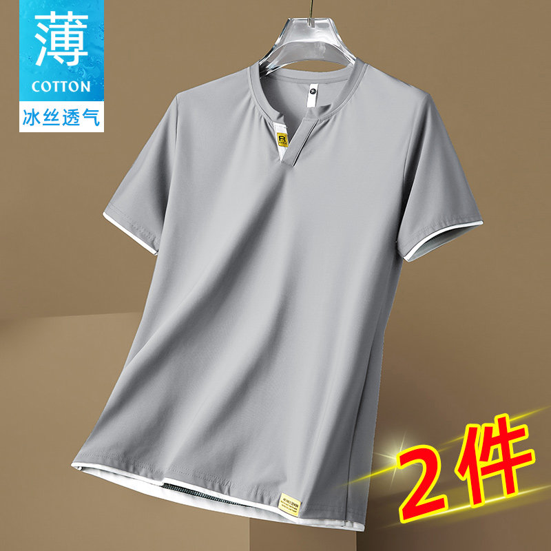 短袖t恤男士夏季薄款冰丝