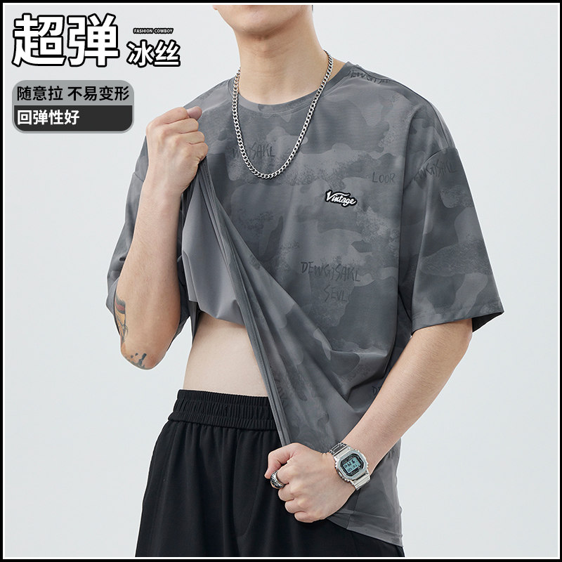 男士冰丝短袖T恤夏季速干
