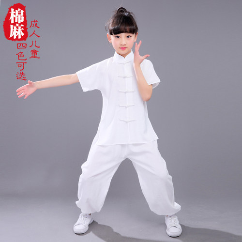成人少儿棉麻武术男女太极练功服
