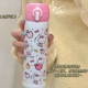 304不锈钢 敲重点 开学就用这个Kitty保温杯 容量450ml