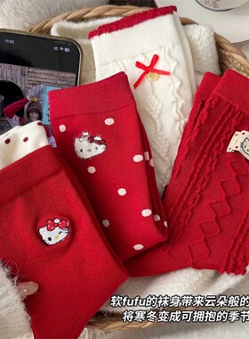 在本命年拥有kitty袜子也太幸福了吧！每个款式都不一样，bi须囤