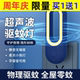 2024益度新款 物理灭蚊神器蜂鸣驱蚊器家用灭蚊灯超声波驱蚊灯
