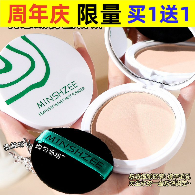 MINSHZEE/茗希芝中国茗希芝轻