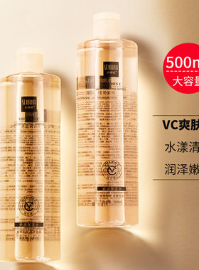 色娜娜VC爽肤水500ml大容量清爽补水收缩毛孔保湿水化妆水