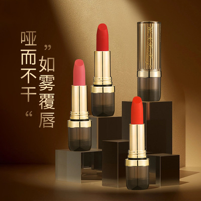 快手直播维妮小熊轻吻柔雾不沾杯定妆口红不脱妆不沾口罩显白口红
