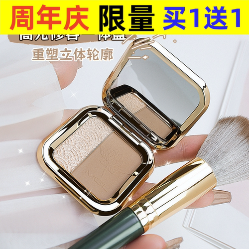 MGL双色哑光高光修容盘阴影鼻影三合一体盘眼影提亮面部彩妆