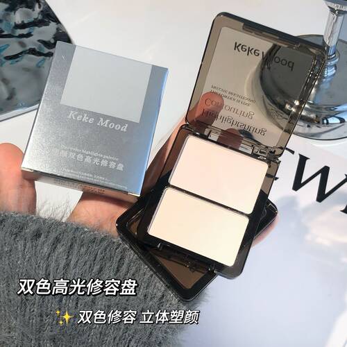 kekeMood水感双拼高光修容盘自然提亮哑光鼻影持妆显色防水修容盘