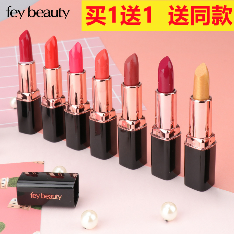 菲美人豆沙色口红裸色自然色黄皮素颜中老年妈妈款唇膏