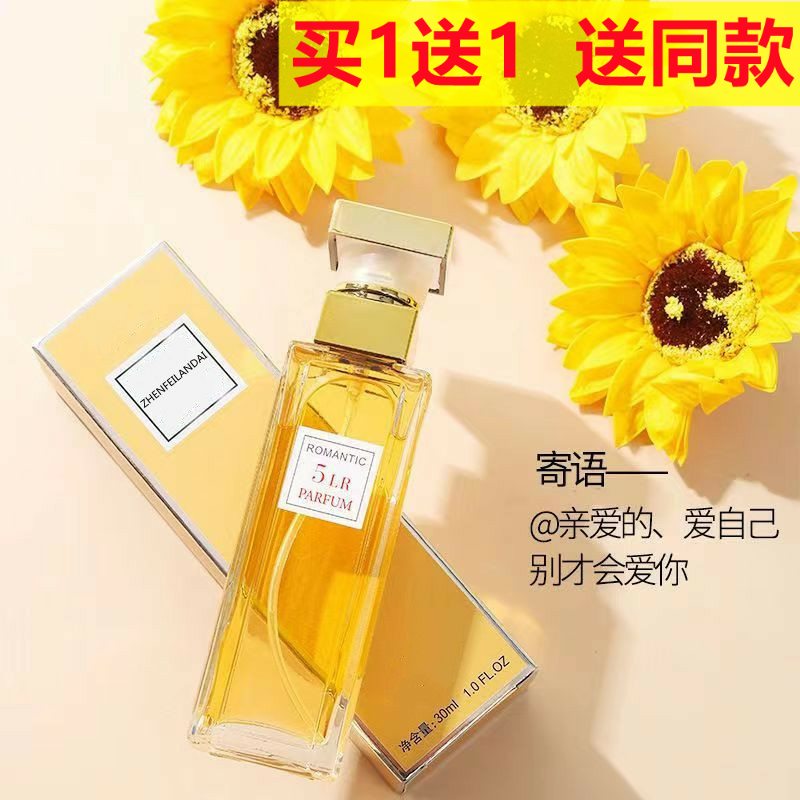 WARMKISS第五大道女士香水清新