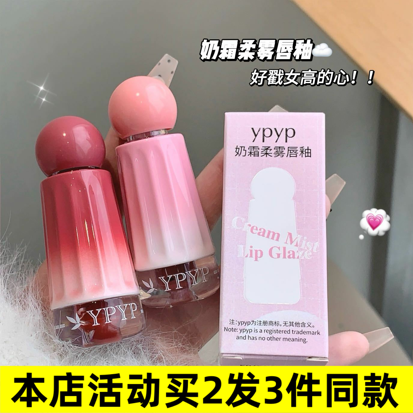 kekeMood柔雾奶霜唇釉低饱和哑光雾面素颜显白学生裸色系口红平价