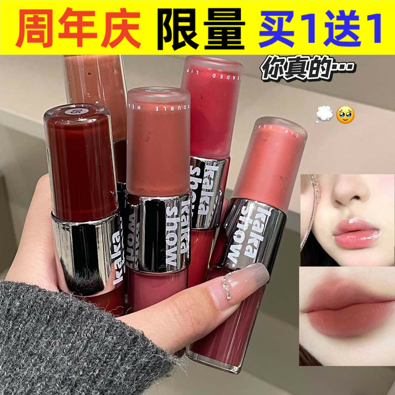 提升气色kakashow丝雾双头唇釉