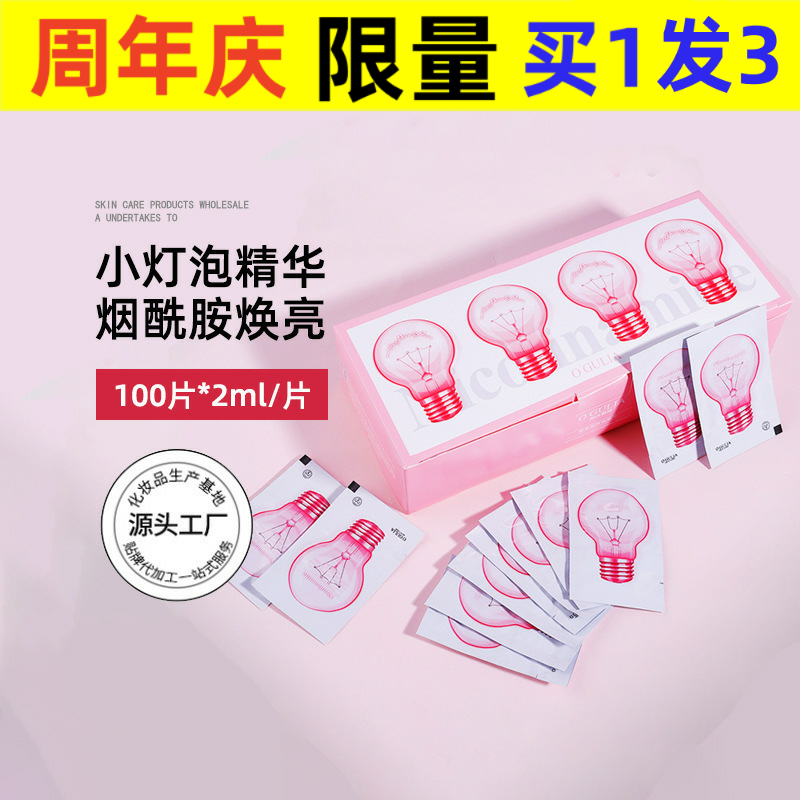 AVGULOY/阿古丽娅精华油