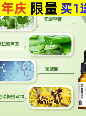 阿琪思面部丰盈精华油丰盈脸型下巴面部护理精华液