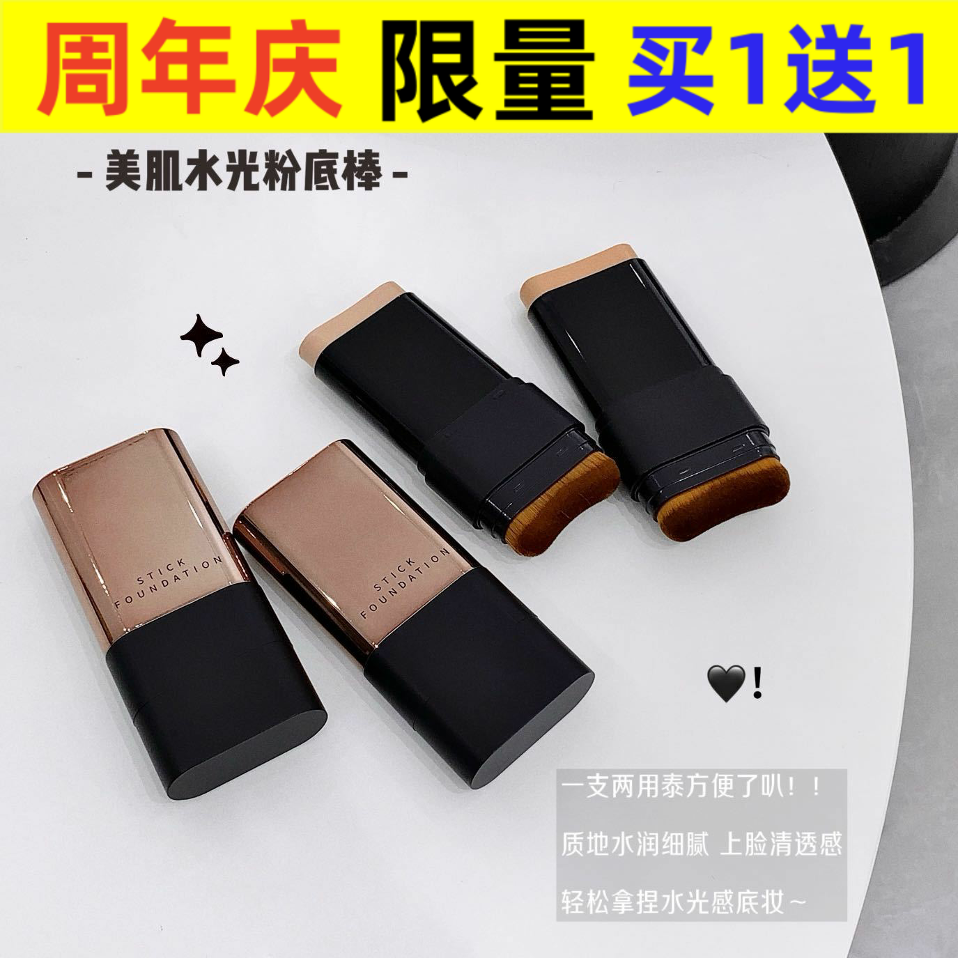 中国CVZ提亮肤色kakashow美肌