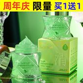 故事与她牛油果舒缓净颜清洁冰晶清洁毛孔质地清爽透润冰晶啫喱