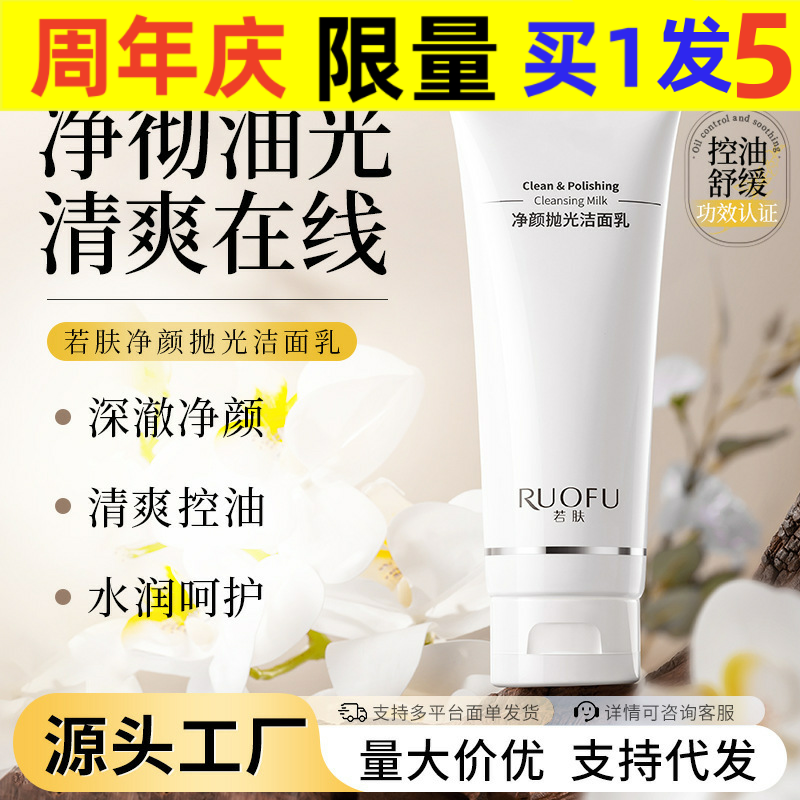 韩伦美羽洁面皂/洁面产品