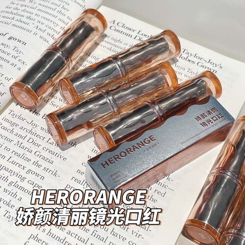 HERORANGE娇颜清丽镜光口红丝滑持妆不易粘杯轻薄不拔干显白口红