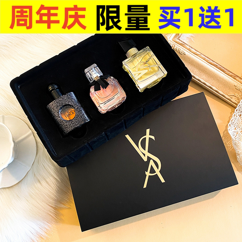 花之物语女士香水礼盒套装自由之香水