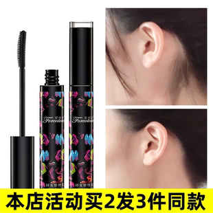 头发定型梳理棒碎发神器碎发整理膏不油腻防毛躁一件厂家直销