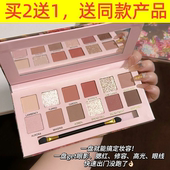 新款 12色海棠花油画风粉棕眼影盘哑光珠光细闪大地色低饱和眼影盘