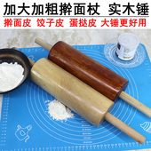 加大加粗擀面杖实木擀面棍特大号不粘通心滚轴压面棍面棒擀面走锤