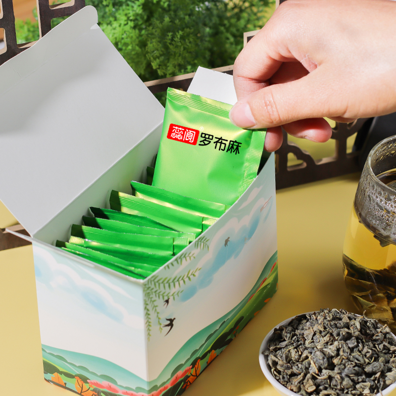 新疆罗布麻茶买1发5盒3g*20包/盒