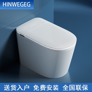 全自动翻盖语音抗菌坐便器内置泡泡无水压限制 家用智能马桶一体式