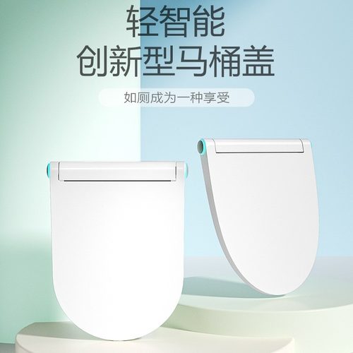 智能加热马桶盖板通用马桶圈坐垫坐圈坐便器盖板自动翻盖泡沫盾