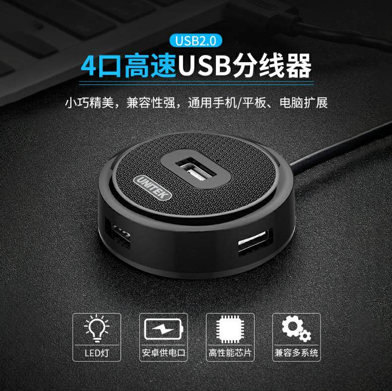 多功能u盘鼠标优盘拓展usb接口口扩展器器转换头转接口口hub视频在类目 3C数码配件, USB电脑周边, USB HUB/转换器中 - 来自Buy2taobao.com提供专业的淘宝代购服务