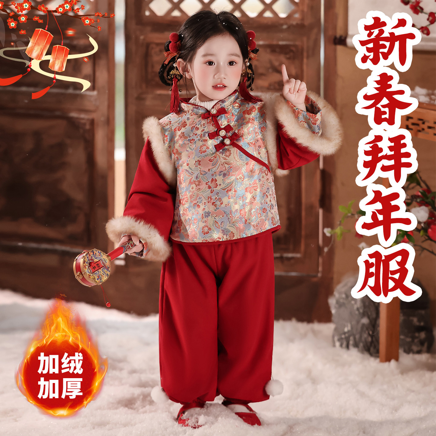 女童汉服加绒冬季拜年连衣裙