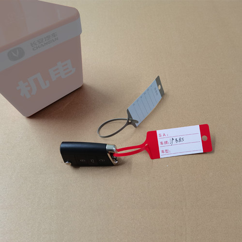 钥匙牌书写清晰耐用铋晟折扣让利