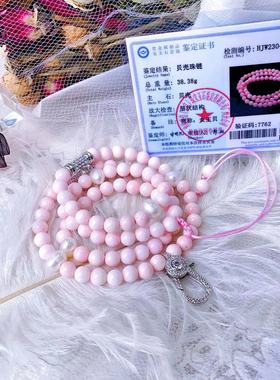 无加色粉贝项链饰品挂饰