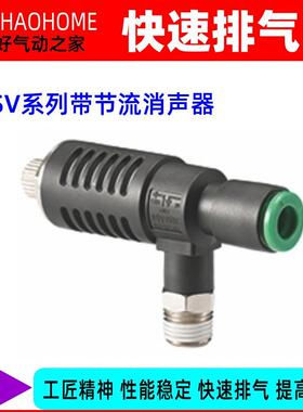 ASV310F-01-06S带节流消声器的快速排气阀01-08 02-06 410F-02-08