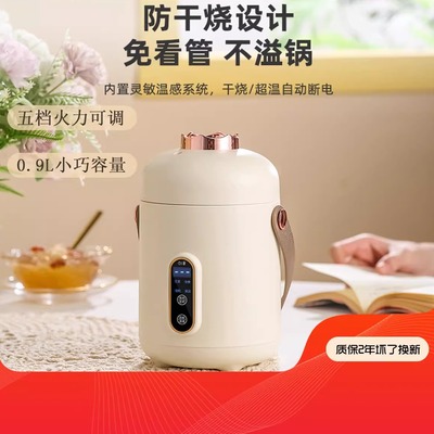 正品多功能迷你电炖锅不粘多功能