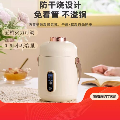 正品多功能迷你电炖锅不粘带蒸笼