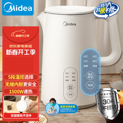 美的电热水壶MK-SH15X301-PRO