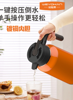 维雅康304不锈钢保温壶镀铜双层内胆木纹手柄真空焖茶壶暖水壶