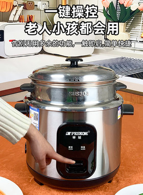正品正半球电饭锅316不锈钢0涂层2L4升机械式老式家用电饭煲加厚