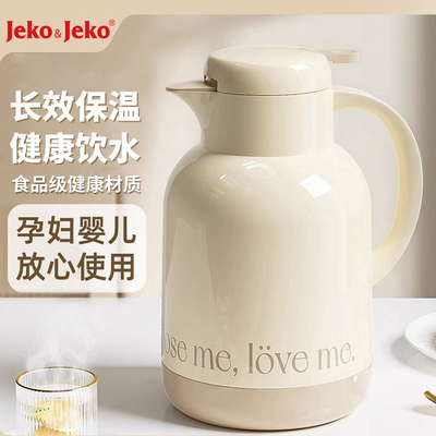 Jeko家用保温壶智能数显1.3L2升