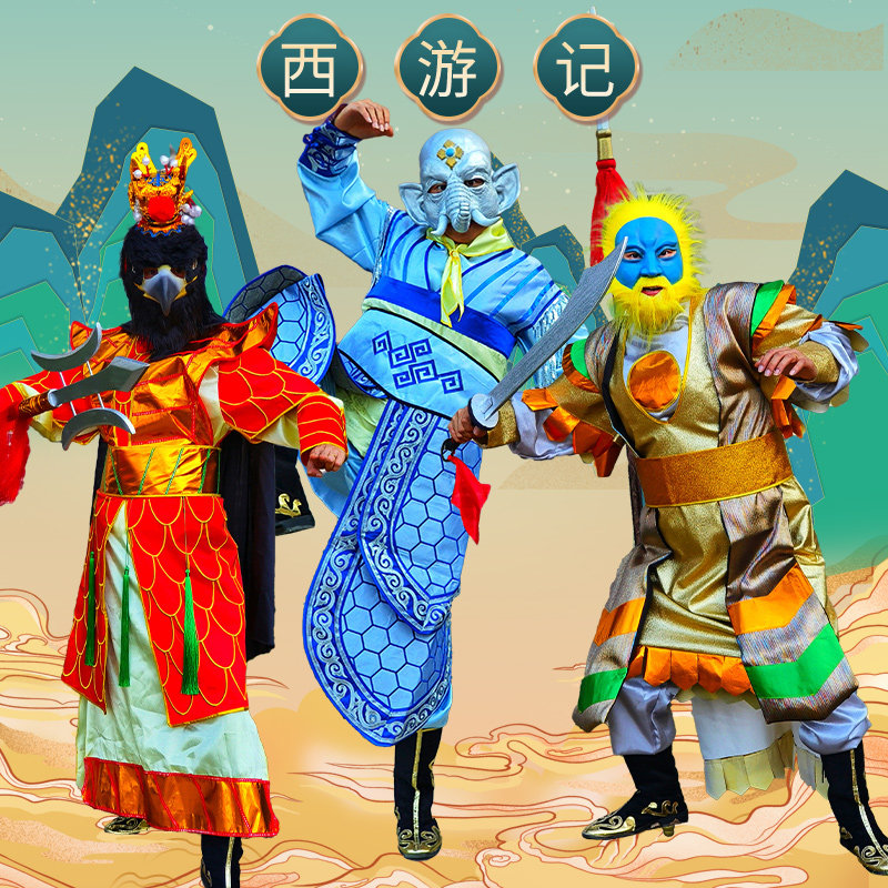 西游记演出服装狮驼岭大鹏鸟大象精青狮精黑熊怪金钱豹黄狮精表演