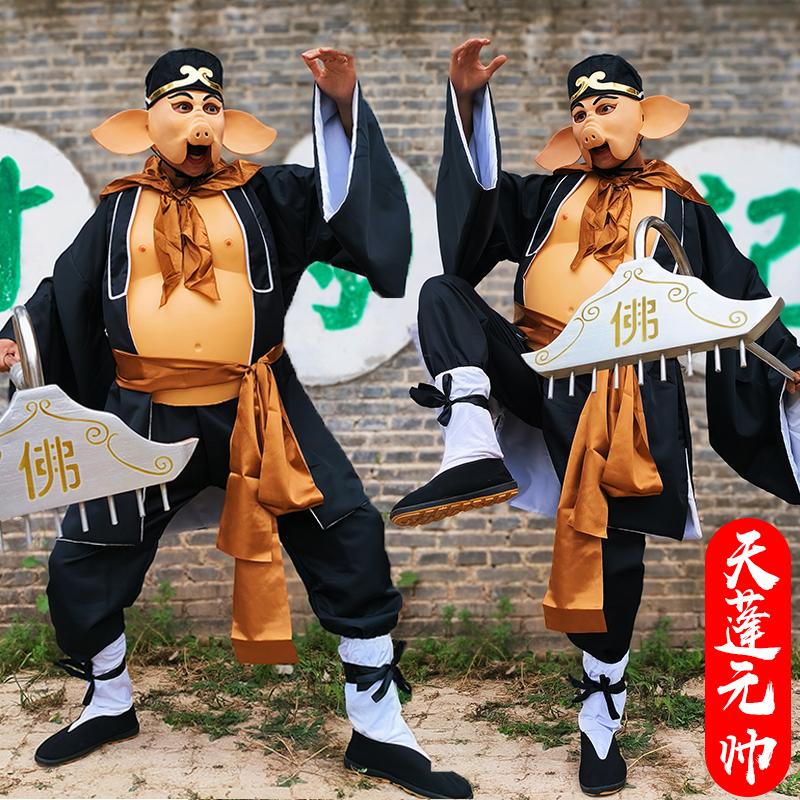 素柰夏成舞台演出猪八戒厂家直销