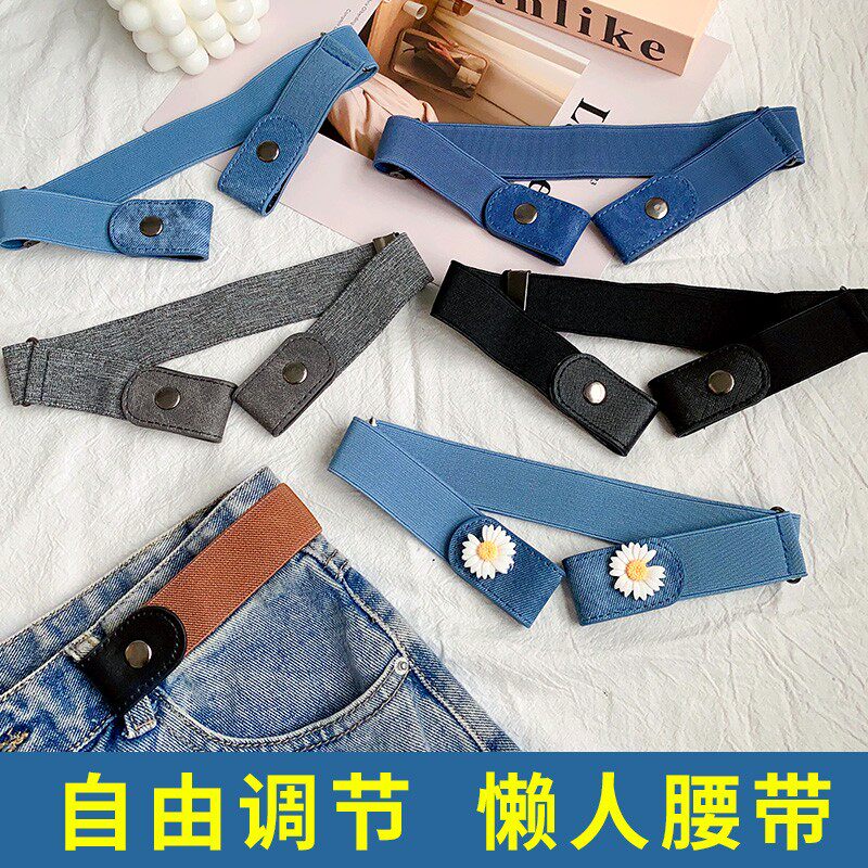 牛仔裤收腰神器懒人腰带女士夏季发饰