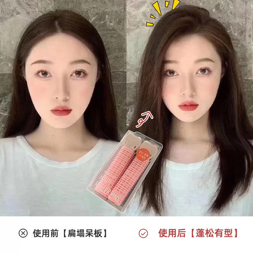 头发蓬松神器刘海卷发棒