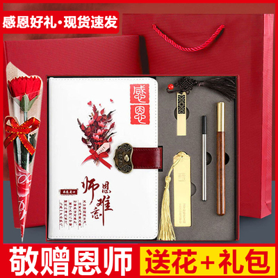 复古中国风礼盒套装笔记本子定制