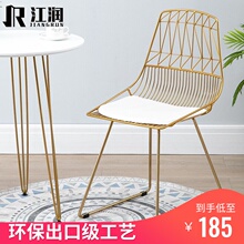 江润北欧网红轻奢铁艺办公椅子餐椅靠背椅休闲简约化妆凳子洽谈椅