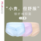 孕妇内裤 纯棉怀孕期中期晚期低腰抗菌托腹无痕产后月子内衣短裤