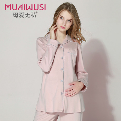 月子服春秋产后纯棉孕妇r睡衣夏薄款哺乳怀孕期产妇待产喂奶家居